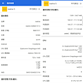 realme 5 畫面 (ifans 林小旭) (12).png