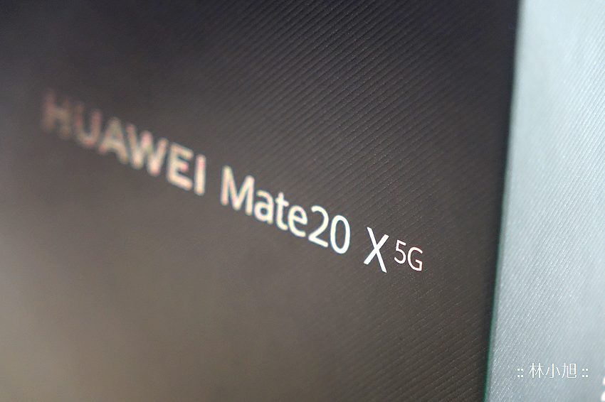 HUAWEI Mate20 X 5G 版開箱 (ifans 林小旭) (13).png