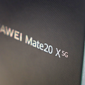 HUAWEI Mate20 X 5G 版開箱 (ifans 林小旭) (13).png