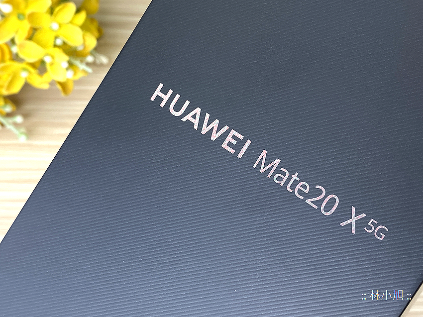 HUAWEI Mate20 X 5G 版開箱 (ifans 林小旭) (15).png