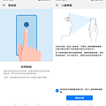 HUAWEI Mate20 X 5G 版畫面 (ifans 林小旭) (4).png