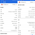 HUAWEI Mate20 X 5G 版畫面 (ifans 林小旭) (7).png