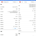 HUAWEI Mate20 X 5G 版畫面 (ifans 林小旭) (8).png