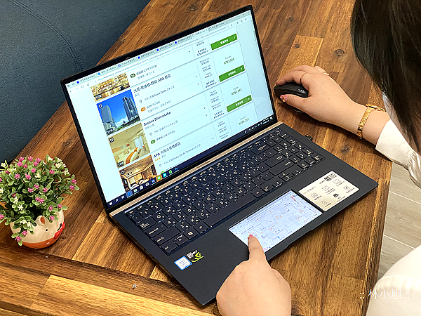 ASUS ZenBook 15 UX534FT 智慧觸控板 ScreenPad 2.0 筆電開箱 (ifans 林小旭) (54).png