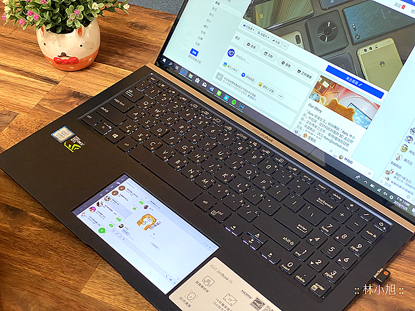 ASUS ZenBook 15 UX534FT 智慧觸控板 ScreenPad 2.0 筆電開箱 (ifans 林小旭) (59).png