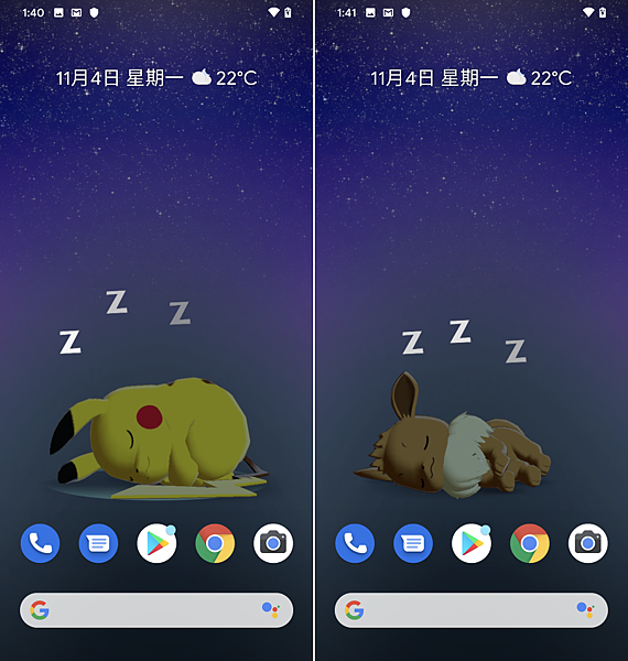 Google Pixel 4 畫面 (ifans 林小旭) (35)