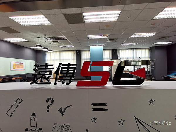 遠傳 5G 實驗室 (ifans 林小旭) (24).png