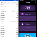 HUAWEI Mate 30 Pro 畫面 (ifans 林小旭) (20).png