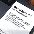 Redmi Note 8T 動手玩沒開箱 (ifans 林小旭) (24).png