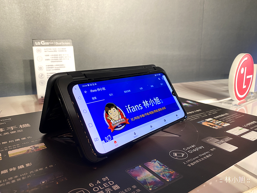 雙螢幕帶來更多樂趣 你覺得lg G8x Thinq Dual Screen 兩片6 4 吋大畫面可以做什麼呢 可以這樣 Ifans 林小旭 痞客邦