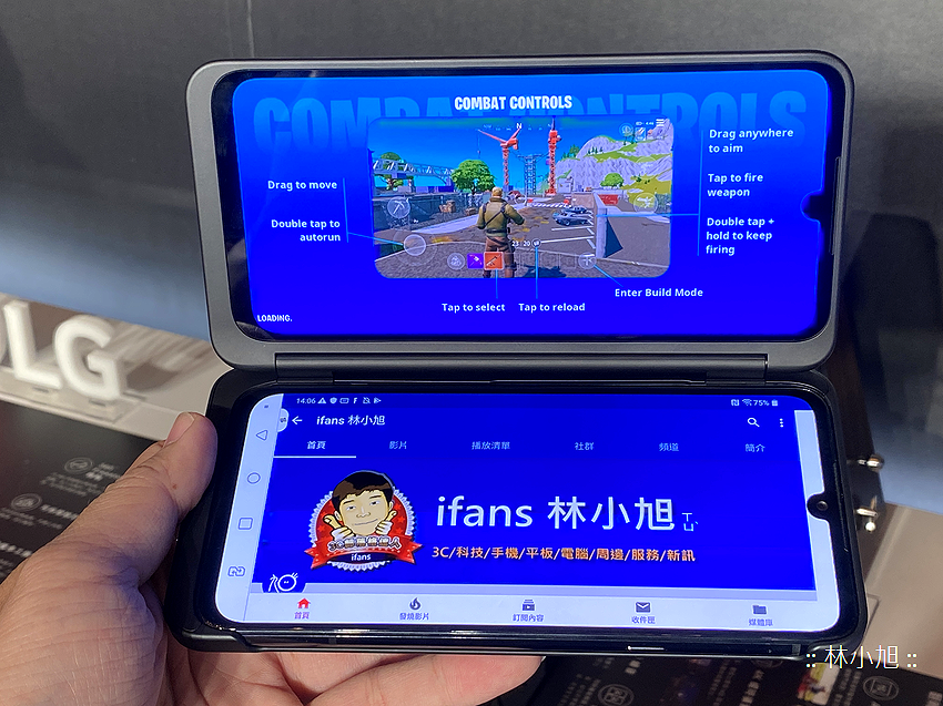 LG G8X ThinQ Dual Screen (沒有開箱的動手玩) (22).png