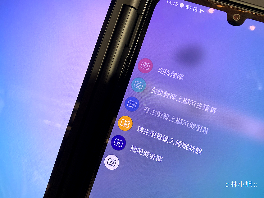 LG G8X ThinQ Dual Screen (沒有開箱的動手玩) (27).png
