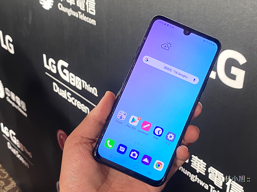 LG G8X ThinQ Dual Screen (沒有開箱的動手玩) (5).png