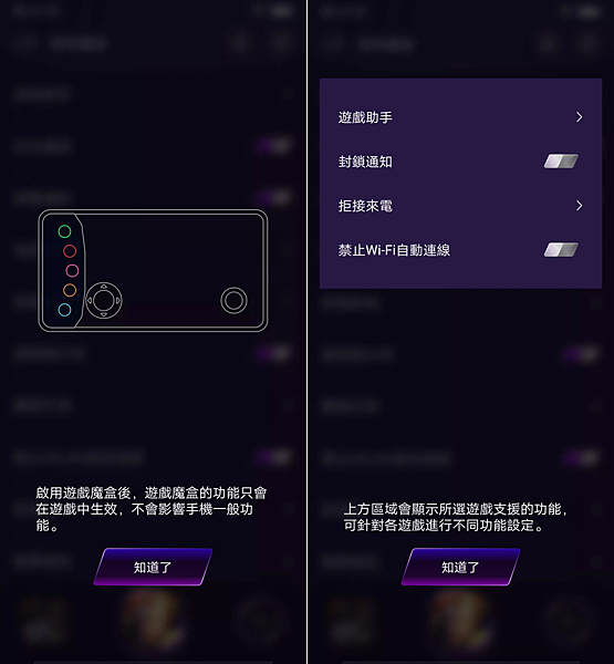 vivo Y19 畫面 (ifans 林小旭) (18).png