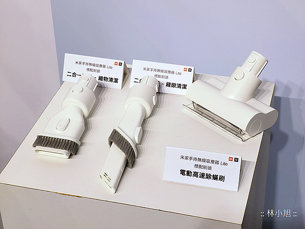 米家手持無線吸塵器 Lite (ifans 林小旭) (2).png