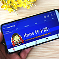 HUAWEI Y9 Prime 2019 開箱 (ifans 林小旭) (28).png