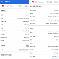 HUAWEI Y9 Prime 2019 畫面 (ifans 林小旭) (8).png