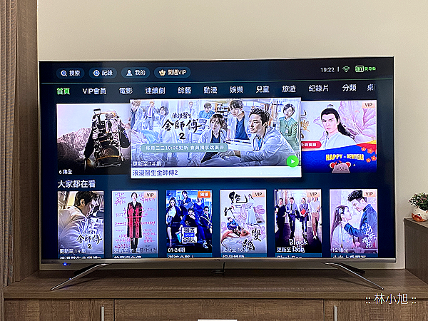 BenQ 4K HDR 高畫質護眼廣色域大型液晶顯示器 S65-710 開箱 (ifans 林小旭) (45).png