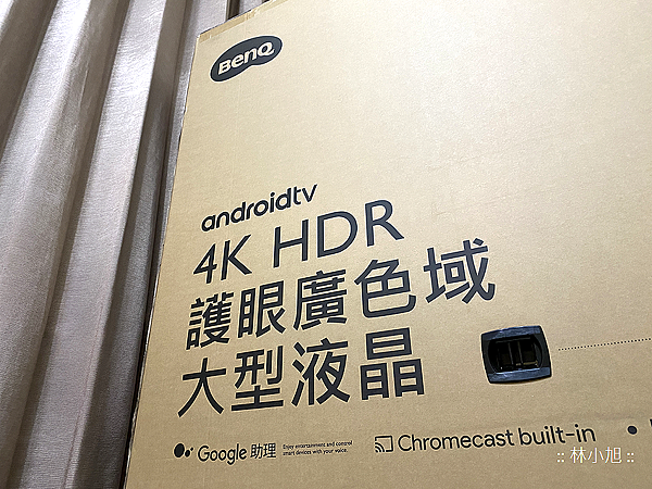 BenQ 4K HDR 高畫質護眼廣色域大型液晶顯示器 S65-710 開箱 (ifans 林小旭) (8).png