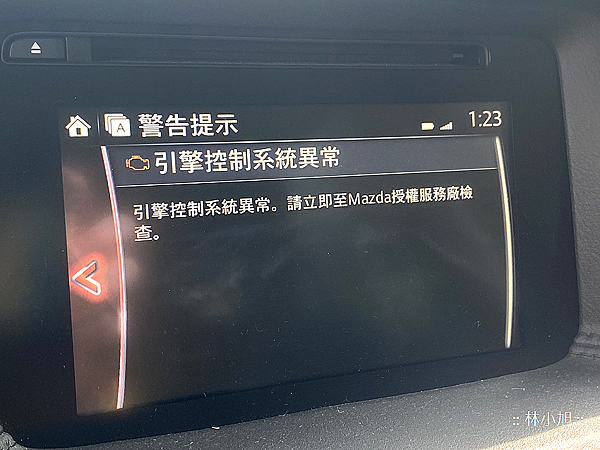 MAZDA CX5 儀錶板出現 SCBS Forward malfunction 訊息，同時胎壓、循跡、引擎警示橘色警示故障全亮 (ifans 林小旭) (12).png