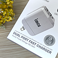 imos PD3.0 與 QC3.0 雙模雙孔閃電充電器開箱 (ifans 林小旭) (5).png