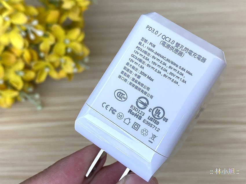 imos PD3.0 與 QC3.0 雙模雙孔閃電充電器開箱 (ifans 林小旭) (13).png