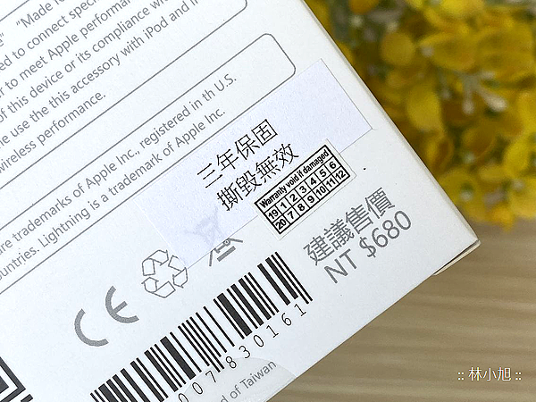 imos USB-C to Lightning 閃電連接線1.2M 防鯊網編織開箱 (ifans 林小旭) (9).png
