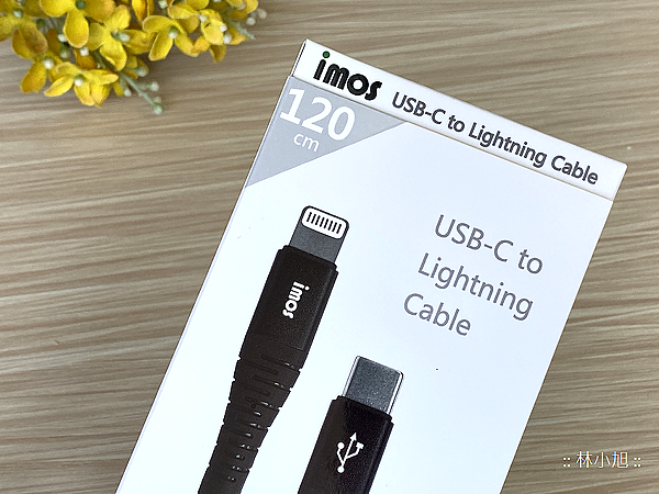 imos USB-C to Lightning 閃電連接線1.2M 防鯊網編織開箱 (ifans 林小旭) (12).png