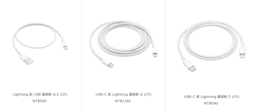 imos USB-C to Lightning 閃電連接線1.2M 防鯊網編織開箱 (ifans 林小旭) (15).png