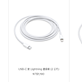 imos USB-C to Lightning 閃電連接線1.2M 防鯊網編織開箱 (ifans 林小旭) (15).png