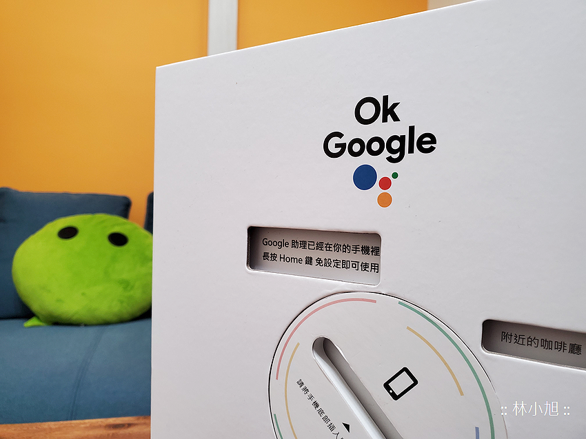 Google Nest Mini 迷你智慧喇叭開箱 (ifans 林小旭) (3).png