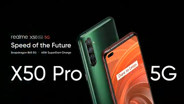 realme X50 Pro 5G 旗艦平價智慧型手機 (2).png