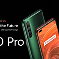 realme X50 Pro 5G 旗艦平價智慧型手機 (2).png