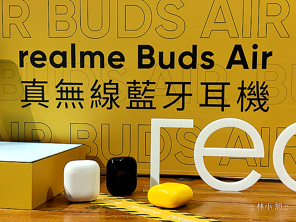  realme Buds Air 真無線耳機 (ifans 林小旭) (2).png