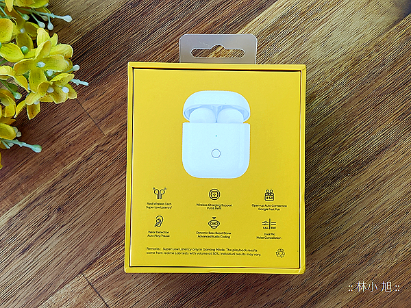 realme Buds Air 無線充電真無線藍牙耳機開箱 (ifans 林小旭) (3).png