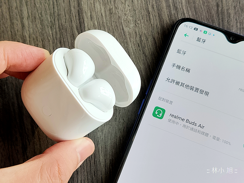 realme Buds Air 無線充電真無線藍牙耳機開箱 (ifans 林小旭) (32).png