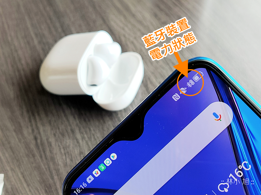 realme Buds Air 無線充電真無線藍牙耳機開箱 (ifans 林小旭) (33).png