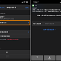 台灣大哥大 DCB 電信帳單代收代付服務設定畫面 iOS 介面 (3).png