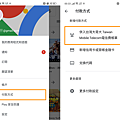 台灣大哥大 DCB 電信帳單代收代付服務設定畫面 Android 介面 (1).png