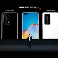 【HUAWEI】HUAWEI P40 Series_2.png