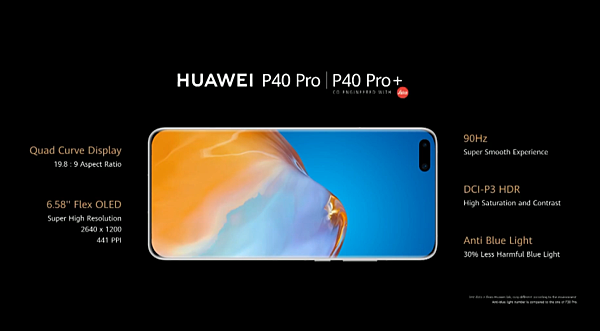 HUAWEI P40 系列新機發表 (ifans 林小旭) (12).png