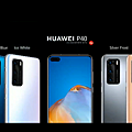 HUAWEI P40 系列新機發表 (ifans 林小旭) (18).png