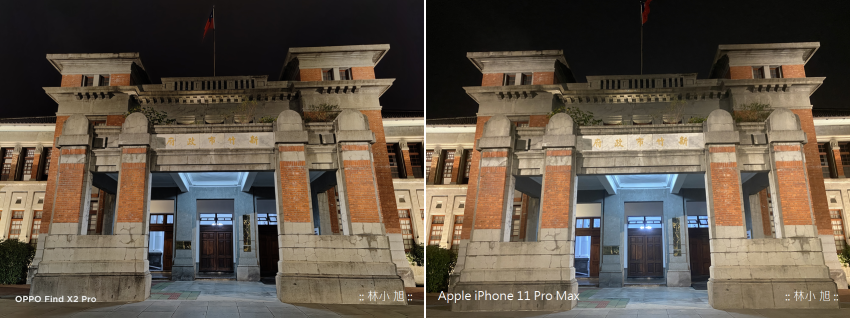 OPPO Find X2 Pro 與 iPhone 11 Pro Max 拍照比較 (ifans 林小旭) (4).png