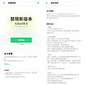 realme UI 更新 (ifans 林小旭) (1).png