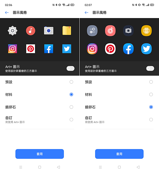 realme UI 更新 (ifans 林小旭) (9).png