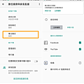 realme UI 更新 (ifans 林小旭) (13).png