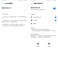 realme UI 更新 (ifans 林小旭) (14).png