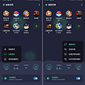 realme UI 更新 (ifans 林小旭) (18).png