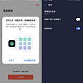 realme UI 更新 (ifans 林小旭) (19).png