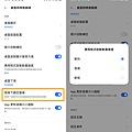 realme UI 更新 (ifans 林小旭) (21).png